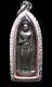 Bronze Buddha Phra Ruang LP Pae (Phim Yai) Figure BE2515 Thai Amulet