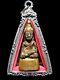 Bronze Buddha Phra Yot Thong Ayutthaya Figure Thai Amulet 16/17th C