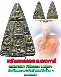 Bronze Coin Phra Benjaphakee Buddha Medal LP Chern BE2541 Thai Amulet