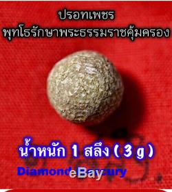 Buddha Amulet Thai Diamond Mercury Arjan O Magic Health illness Disease Toxin
