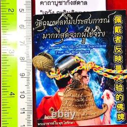 Buddha Bell KangSaDan Catch Rich Forever Phra Arjarn O Ajarn Thai Amulet #16683