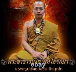 Buddha Holy Thai Putthanimit Yant House Arjarn O Amulet Money Wealthy Buddhist