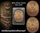 Buddha On Garuda Phaya Krut Temple Box Magic Talisman Thai Amulet King Coin