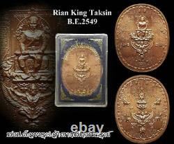 Buddha On Garuda Phaya Krut Thailand King Copper Coin Power Talisman Thai Amulet