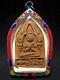 Buddha Phra Khunpan LP Tae Terracotta Figure BE2503 Thai Amulet