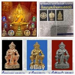 Buddha Thai Amulet Vaisravana Bishamonten, wessuwan Special Model