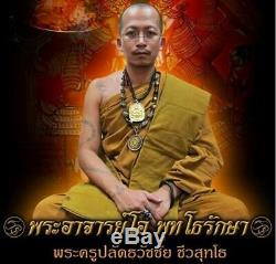 Buddha Thai Diamond Mercury Ajan O Amulet Magic Health illness Toxin Protection
