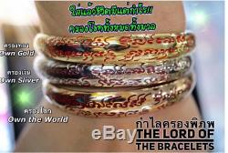 Buddha Thai Lord Bracelet Holy Ajan O Amulet Charm Magical Talisman Luck Wealth