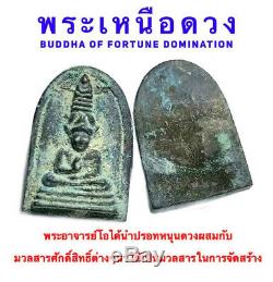 Buddha of Fortune Domination Phra Ajarn O Thai Amulet Bring Wealth Talisman