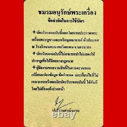 CERTIFICATE Card 1st Rian LP Kong Wat Bangkraprom B. E. 2484 Thai Buddha Amulet