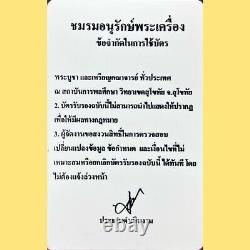 CERTIFICATE Card Rian LP Klan Wat Phrayat B. E. 2469 Thai Buddha Amulet