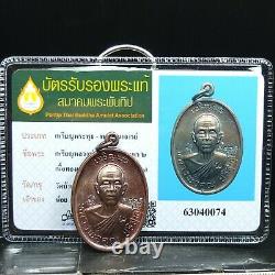 Card Rien Jarenporn Bon 2 (Nuer Copper) LP Koon wat banrai Thai buddha amulet#4