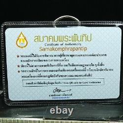 Card Rien Jarenporn Bon 2 (Nuer Copper) LP Koon wat banrai Thai buddha amulet#4