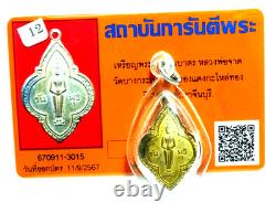 Certificate Phra LP Jard Wat Bang Ka Bao BE 2495 Thai Buddha Amulet Authentic