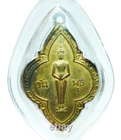 Certificate Phra LP Jard Wat Bang Ka Bao BE 2495 Thai Buddha Amulet Authentic