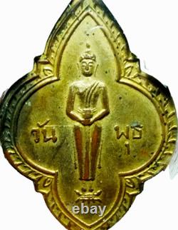 Certificate Phra LP Jard Wat Bang Ka Bao BE 2495 Thai Buddha Amulet Authentic