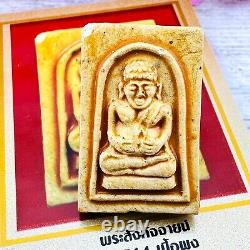 Certificate Sankajai Somdej Rich Kohloy Tim Be2514 WatLahanRai Thai Amulet 15928