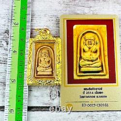 Certificate Sankajai Somdej Rich Kohloy Tim Be2514 WatLahanRai Thai Amulet 15928