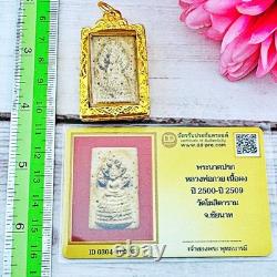 Certificate Somdej Nakpog Buddha Naga Cobra 7head Shield Kuay Thai Amulet #18419