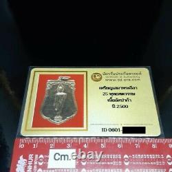 Certificate Thai Amulet PHRA 25 SATTAWAS Alpaca Buddha BE2500 Talisman Pendant