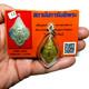 Certificate Thai Buddha Amulet Phra LP Jard Wat Bang Ka Bao BE 2495 Authentic