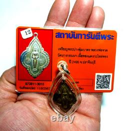 Certificate Thai Buddha Amulet Phra LP Jard Wat Bang Ka Bao BE 2495 Authentic