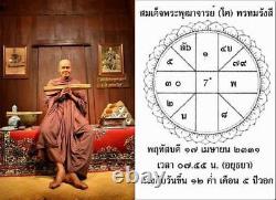 Certificate Thai Buddha Amulet Very Rare Phra Somdej Wat Rakang Roon 122 Yrs