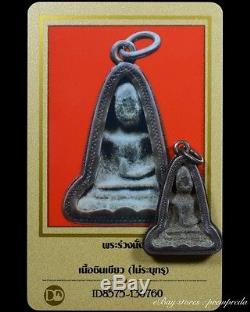 Certificate by DD-PRA Antique Phra Ruang Nang Thai Buddha Amulet Pra Kru Ancient