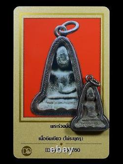 Certificate by DD-PRA Antique Phra Ruang Nang Thai Buddha Amulet Pra Kru Ancient