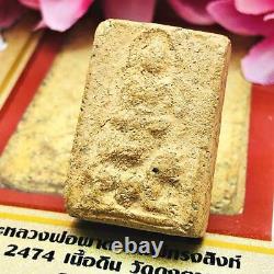 Clay Buddha Thai Amulet LP Parn Be2474 Ride Lion KruDongTan Guardian Cert #16746
