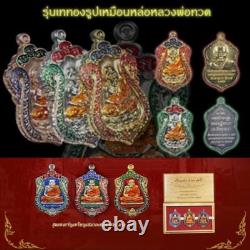 Coin Baisema Phra LP Thuad Silver Figure Enamel Thai Buddha Amulet Talisman