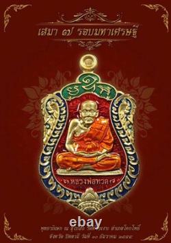 Coin Baisema Phra LP Thuad Silver Figure Enamel Thai Buddha Amulet Talisman