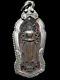 Coin Buddha LP Wat Ban Laem Thai Amulet