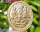 Coin Phra Prathan Wat Thi Phaya Wari Wihan BE2548 Wealth Thai Amulet #aa1075a