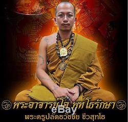 Crying Ta-Khian Angel LP Phra Arjarn O Thai Buddha Amulet Magic Work Luck Love