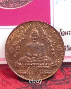 Emerald Buddha Amulet, Temple of the Emerald Buddha B. E. 2475 (1932) Amulet thai
