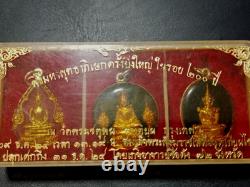 Emerald Buddha behind King Rama I year1981 Thai Amulet 3Holy Wat Pho(Chetuphon)