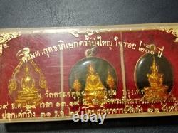 Emerald Buddha behind King Rama I year1981 Thai Amulet 3Holy Wat Pho(Chetuphon)