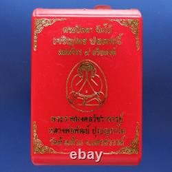 FREE Waterproof Case RARE Thai Amulet Genuine Phra PID TA Jumbo LP PHAT PIDTA