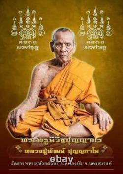 FREE Waterproof Case RARE Thai Amulet Genuine Phra PID TA Jumbo LP PHAT PIDTA