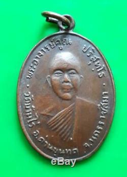 Genuine LP KOON Thai Buddha Amulet For Lucky Pendant, B. E. 2512, Wat JangNork