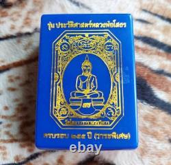 Genuine Phra Buddha Sothorn 255th Thai Amulet Wealth Luck Protection Rare S3