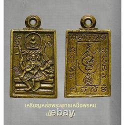 Gift thai Amulet Phra Buddha Nuea Phrom Coin Wat Sakae Code Mixed Gold Wealth