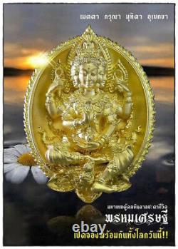 God Phra Phrom 4 Face Coin Hindu Thai Art Buddha Amulet Luck Rich Wealth Success