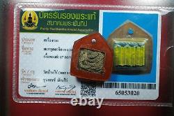 Gold Trakut Sarika LP Koon wat banrai BE. 2536, Thai buddha amulet& Card#2