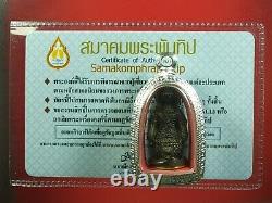 Hanuman Base Gold, LP Tim, Wat Rahanrai, Rayong. Thai buddha amulet&Card
