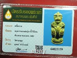 Hanuman Luang Pho Sun, Wat Sala Kun. BE. 2468, THAI BUDDHA AMULET CARD #1