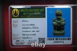 Hanuman Luang Pho Sun, Wat Sala Kun. BE. 2468, THAI BUDDHA AMULET CARD #4