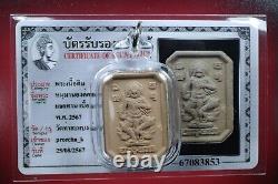 Hanuman Ong Kru Phra Achan Tom Wat Ta Subang (Clay) BE 2567, Thai buddha amulet