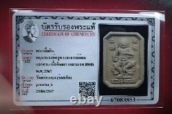 Hanuman Ong Kru Phra Achan Tom Wat Ta Subang (Clay) BE 2567, Thai buddha amulet